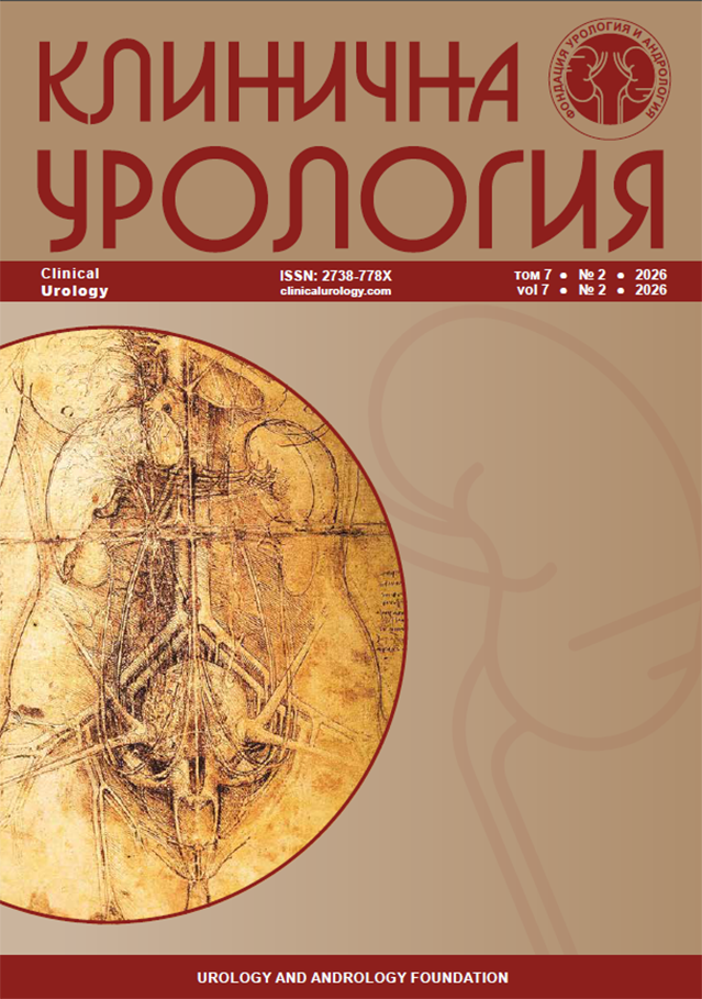 Том 7 №2
